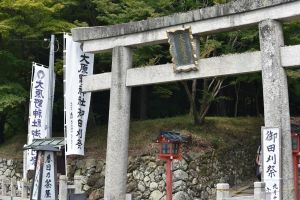 300年以上の伝統がある神事として有名