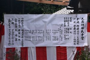 奉納舞の他、剣道演武、太鼓演奏も行われるようです