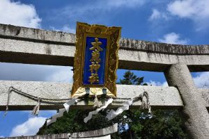 当日はとても気持ち良い秋晴れでした