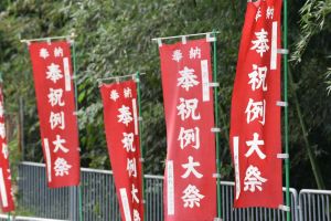 近隣地域に掲げられていました