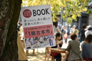 個性的な本屋さんがたくさんありましたよ^^