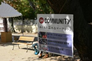 オーガニックのお野菜、ハンドメイド雑貨etc...