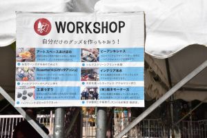 染、プリントから仕組みを学ぶものまで