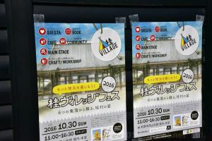 阪急桂駅からすぐそこ、西山別院に到着