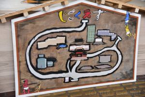 「ー」が特徴的。「いけ」に何かありそうw