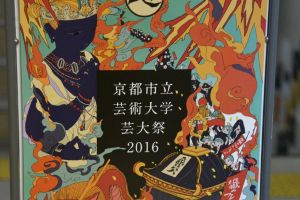 20時までと本当に一日楽しめます。