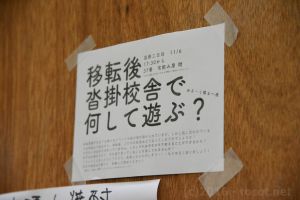 時間が許せば参加したかったのですが。断念。