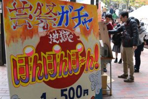 生徒の作品、先生の作品があたるそう。