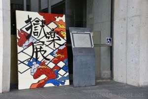 フランソワ・バシェ制作の「音響彫刻」に触れることができました。