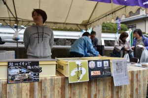 洛西地域のスーパーにも置いてあるそうですよ。