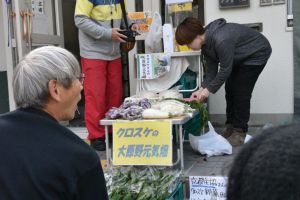 クロスケさんの大原野元気畑絶賛販売中!