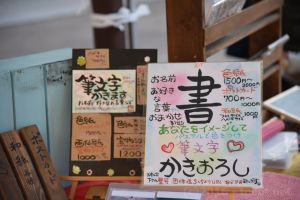 世界にひとつだけの商品って素敵ですね。